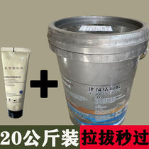 Anti-drawing construction concrete reinforced barrel Planted Gluten Glue Bridge Glued Steel Reinforcement High Strength Glue Cementing Anchor Agent