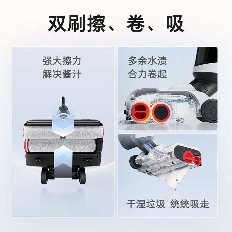 石头智能洗地机A10系列家用扫地机吸拖洗一体吸尘器洗地机A10Plus - 图1