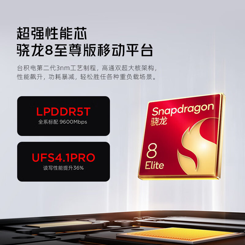 【官方自营 政府补贴15%】努比亚红魔电竞平板3Pro 9.06英寸OLED电竞屏 骁龙8至尊版 游戏平板电脑 156