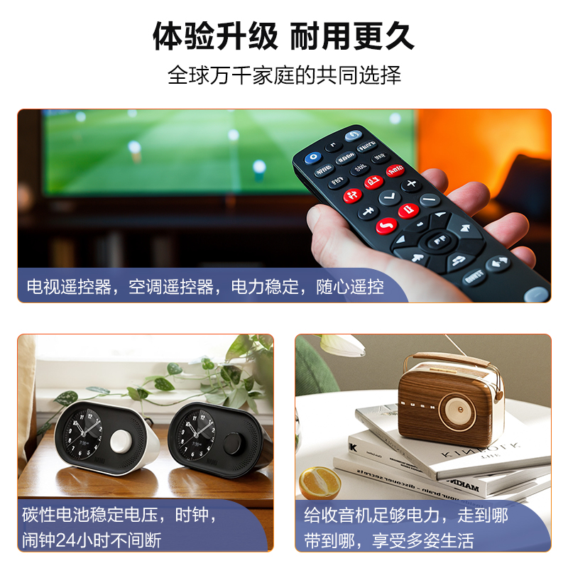 【阿里官方自营】品胜5号五号7号七号AAA干电池碳性电视空调遥控器适用钟表闹钟1.5V儿童玩具包邮正品量贩装