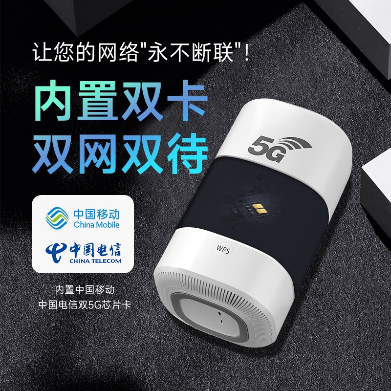 必联无限随身wifi2024新款5g移动无线网络流量插卡wi-fi路由器CPE内置sim卡设备套餐电信上网神器联网热点免 - 图3