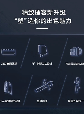 松下剃毛器电动男士修剪体毛男除腋毛私处脱毛器WGK8A剃毛刀全新