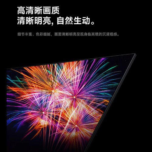 小米REDMI A65 英寸节能版120Hz超高刷液晶智能平板电视机2025款1 - 图1
