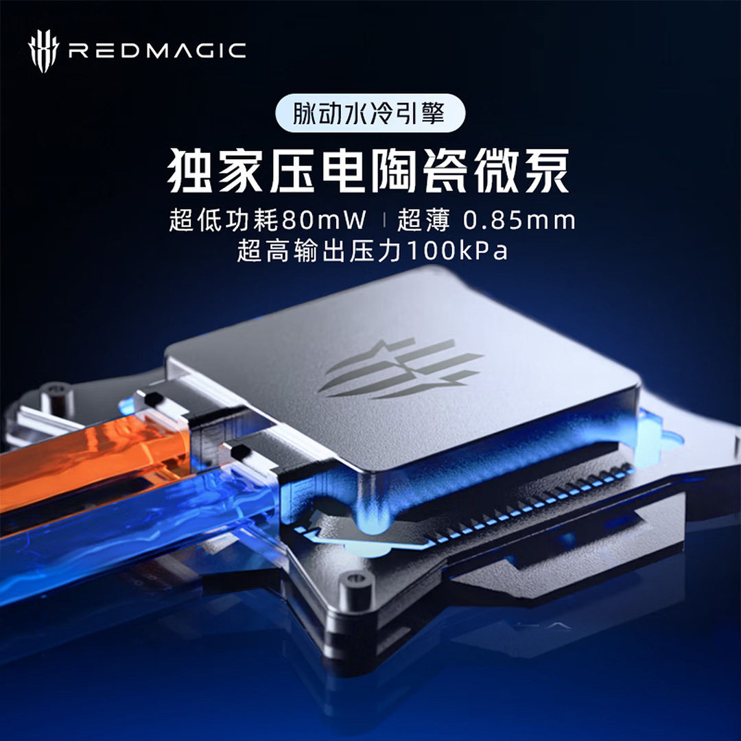 【政府补贴15% 限时加赠原装钢化膜】nubia/努比亚红魔10Pro 全网通5G游戏手机官方旗舰骁龙8Gen3至尊版