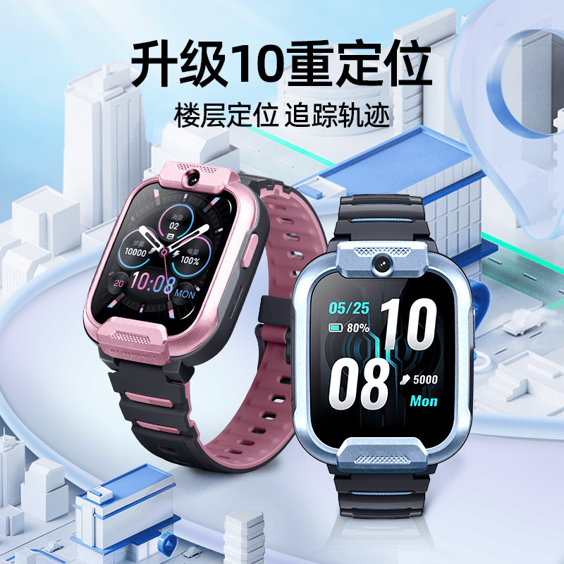 【重磅新品 升级十重定位】小寻儿童电话手表T6Pro视频通话防水定位全网通中小学生初中生专用官方正品旗舰