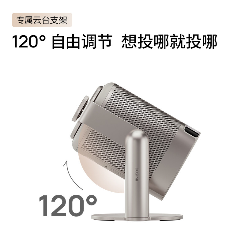  喵速达电器投影机