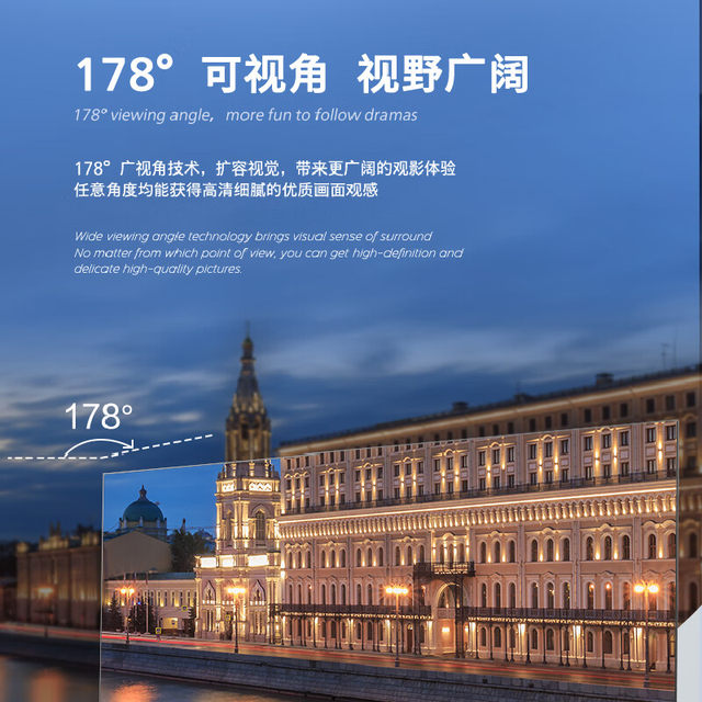 Royal Philips of the Netherlands 43PFF6590 43-inch smart flat-screen TV 149