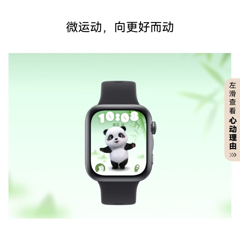 图 4