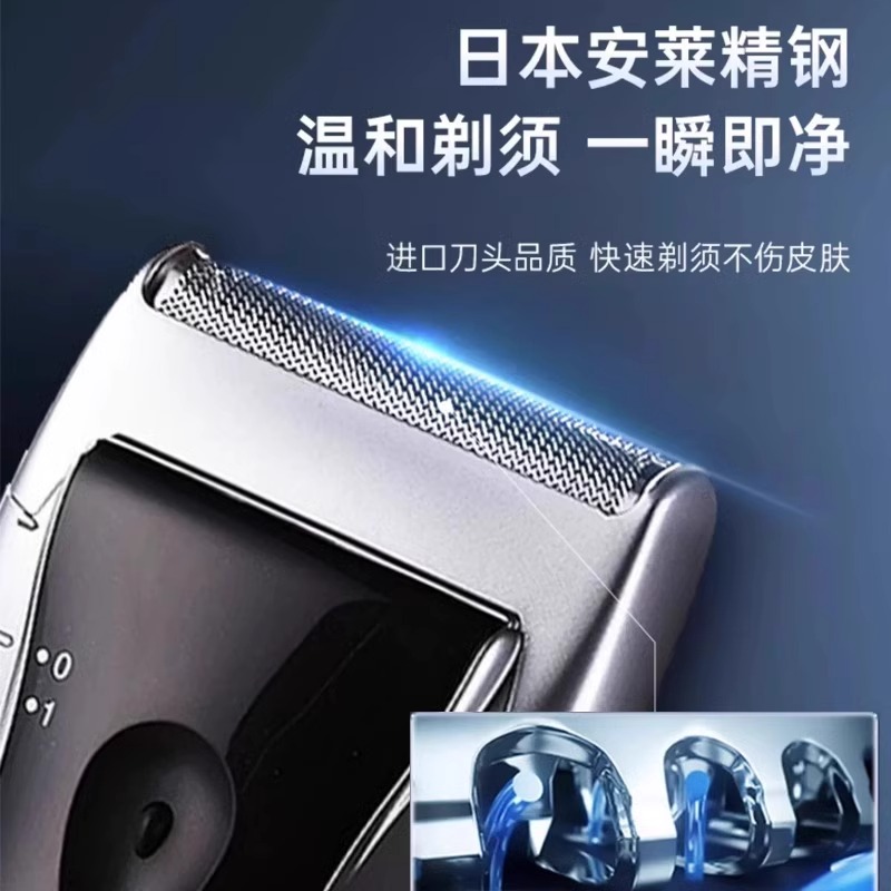 松下正品电动剃须刀全身水洗男士刮胡刀便携式礼物洗胡须刀ESB383