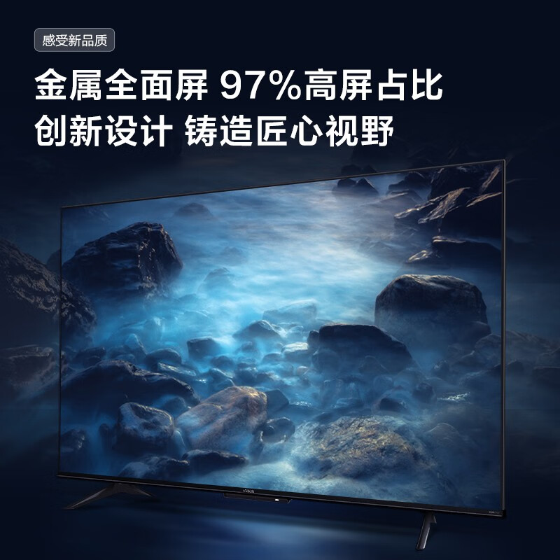 海信Vidda S75英寸4K高清家用智能网络投屏语音液晶电视机75V1F-S - 图1