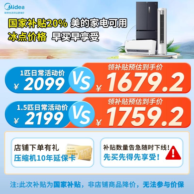 [Ҳ]Ŀյ1ƥ1.5ƥÿʡProһƵһЧ85 KFR-26GW/N8KS1-1ʡ1ƥ2099Ԫ