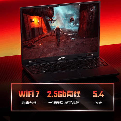 【淘金币】宏碁擎Neo i7-14650HX 5060 300/16G 1T固态 2.5K高刷大学生游戏本电竞电脑 368 - 图3