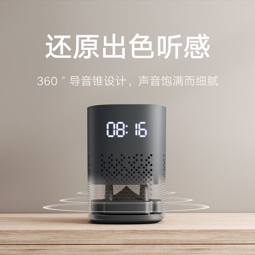 【下拉详情享补贴】小米智能音箱PLAY小爱同学智能蓝牙音响167 - 图0
