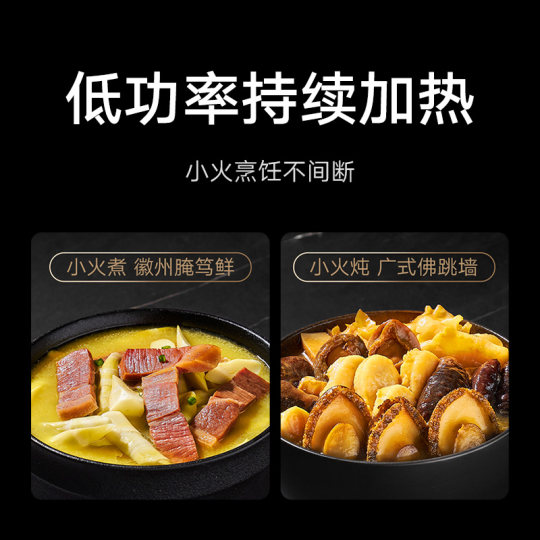 Xiaomi Mijia smart ultra-thin induction cooker for hot pot cooking, multi-speed, light, thin, temperature control and safety 167