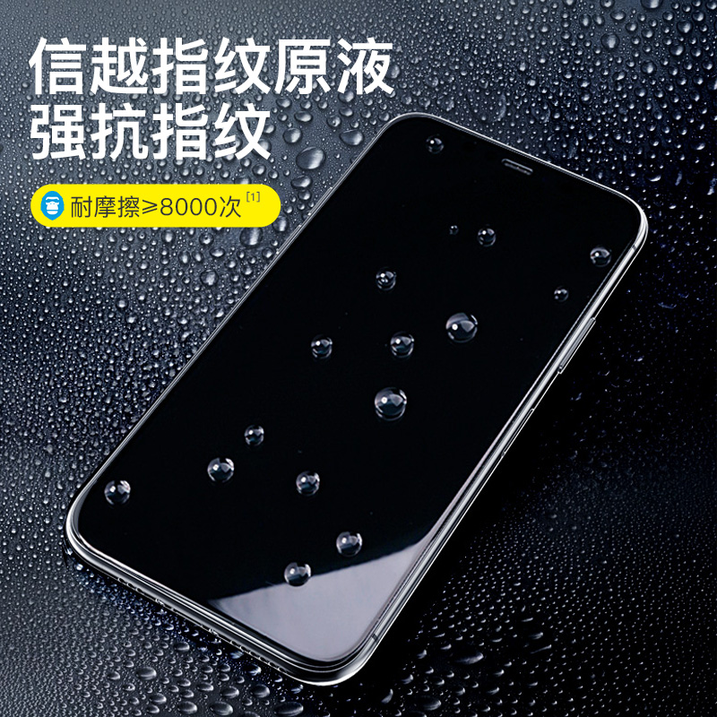 【阿里官方自营】蓝猩适用于苹果11钢化膜全屏覆盖iphone11promax手机贴膜xs磨砂十一听筒防尘防摔xr蓝光护眼