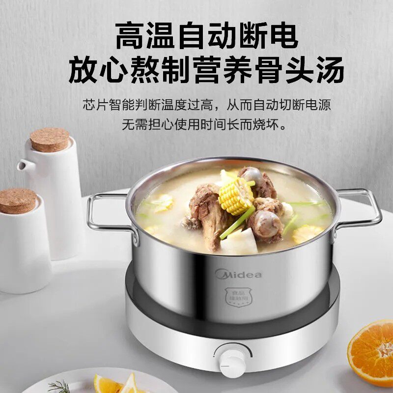 midea /美的rx22h0108旋控鸳鸯锅 喵速达电器电磁炉/陶炉