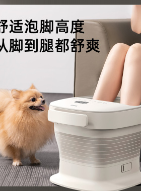 蓓慈可折叠杀菌泡脚桶加热恒温