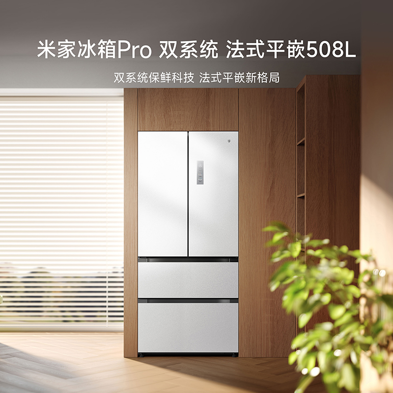 20%С׼ұ ִPro ʽ508LõG BCD-508WFTMBI3999Ԫ