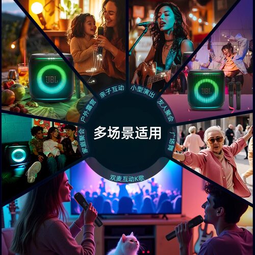 JBL Partybox encore2KTV音箱欢唱卡拉O蓝牙派对音响284 - 图2