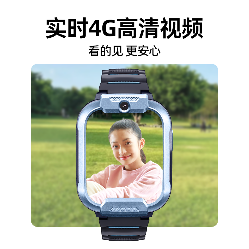 【重磅新品 升级十重定位】小寻儿童电话手表T6Pro视频通话防水定位全网通中小学生初中生专用官方正品旗舰