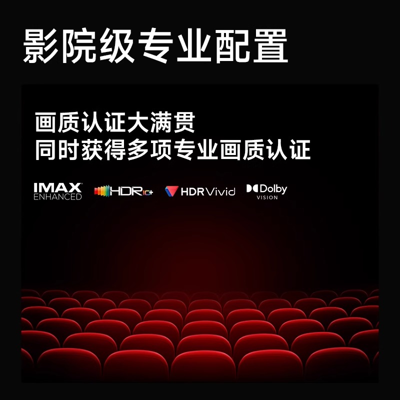 【全国立减20% 】极米RS 20 Pro Max高亮版三色激光变焦移轴4K家用投影仪超高清高亮度投影机 - 图2
