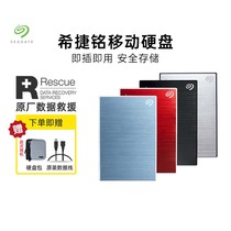 (Alis official self-proprietary) Hijetto mobile hard drive 2t encryption 1t 1t speed 4t external connection 5t gaming disc