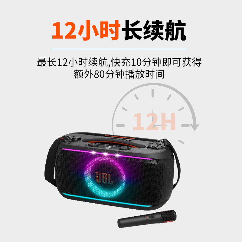 【阿里自营】JBL PARTYBOX OTG 2代户外便携K歌音箱蓝牙话筒284,淘宝优惠券,粉丝福利购,淘宝优惠卷