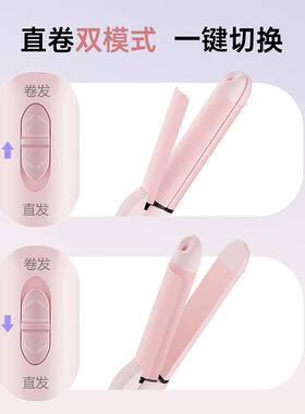 康夫直发卷定型不伤发负离子