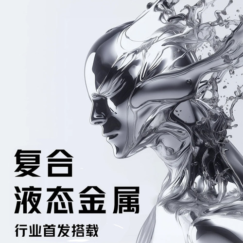 【政府补贴15% 官方自营】nubia/努比亚红魔10Pro+ 全网通5G游戏手机官方旗舰骁龙8Gen3至尊版 156 - 图2