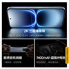 Vivo iQOO 15 Ultra new mobile phone fifth generation Snapdragon 8 Extreme flagship self-developed e-sports Q3 dual-core 2K Samsung Everest screen high-performance gaming mobile phone