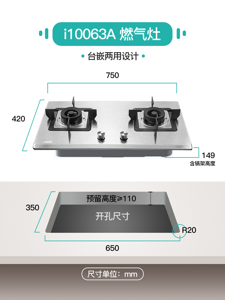 【阿里自营】华帝燃气灶i10088B/82B/71B/73B/89B/63A猛火炉灶-图2