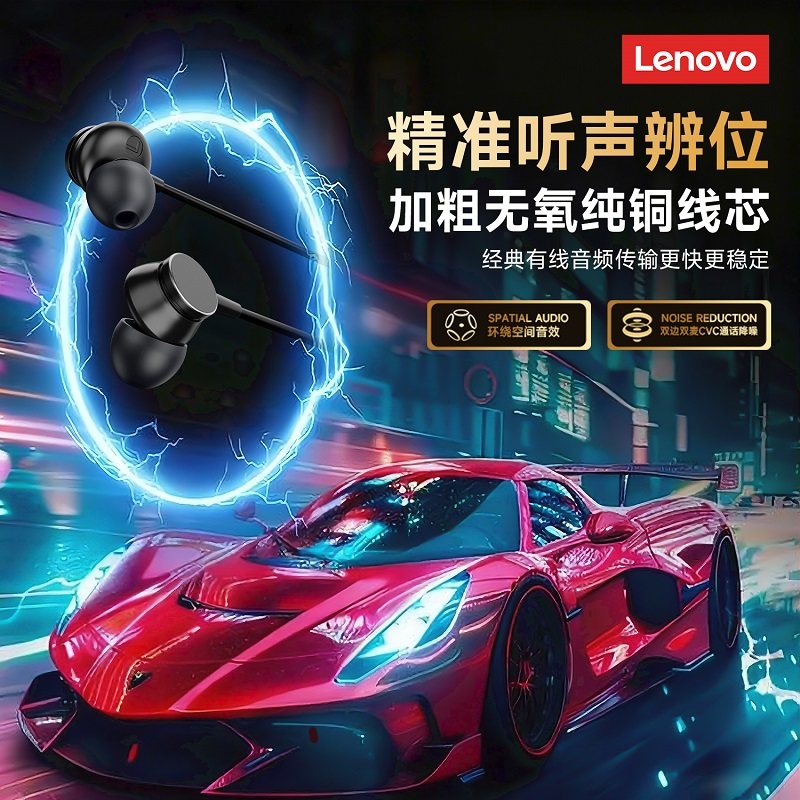 联想YF27有线耳机入耳式3.5mm圆孔接口typec适用平板vivo小米电脑,淘宝优惠券,粉丝福利购,淘宝优惠卷