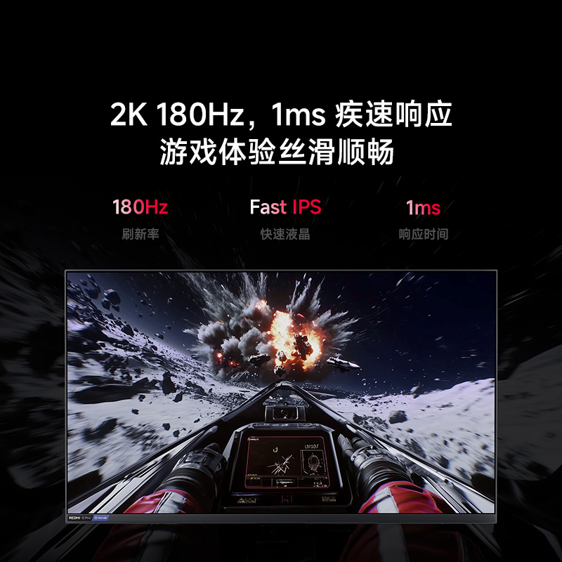 СREDMIʾG Pro 27QϷ羺27Ӣ180Hzˢ߷MiniLED1159.2Ԫȯ