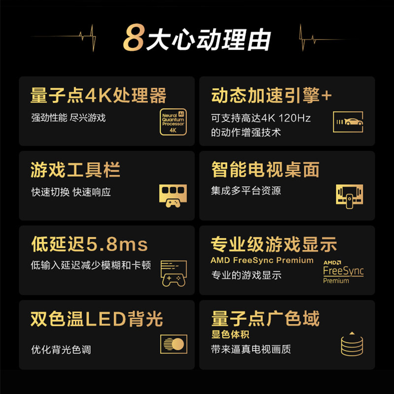  喵速达电器平板电视