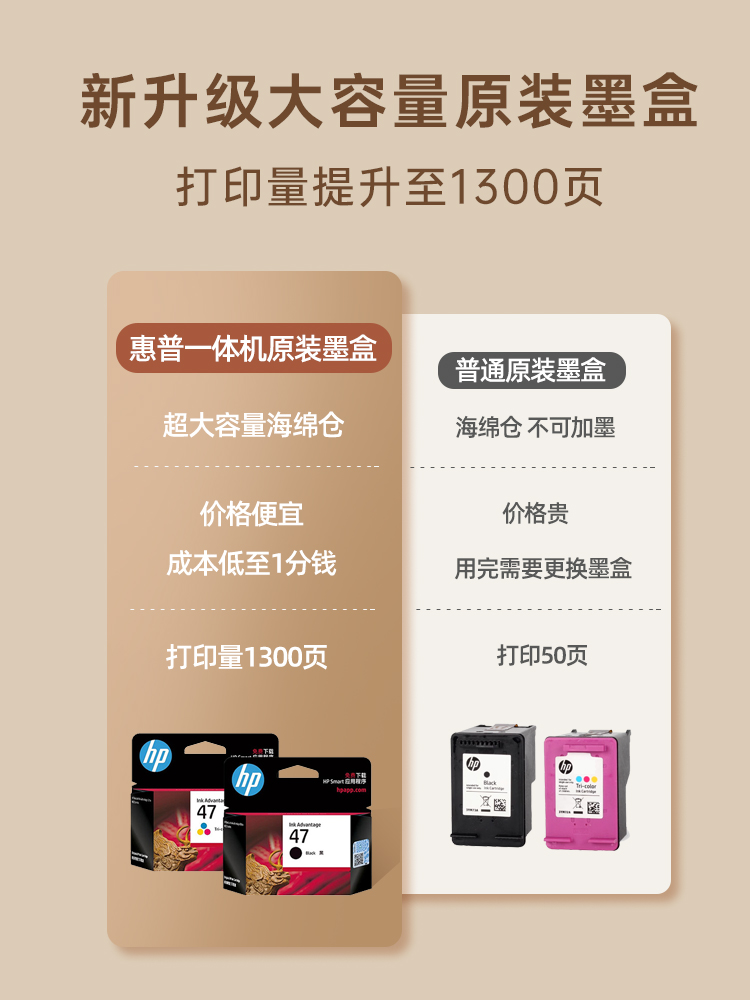  喵速达电器喷墨多功能一体机