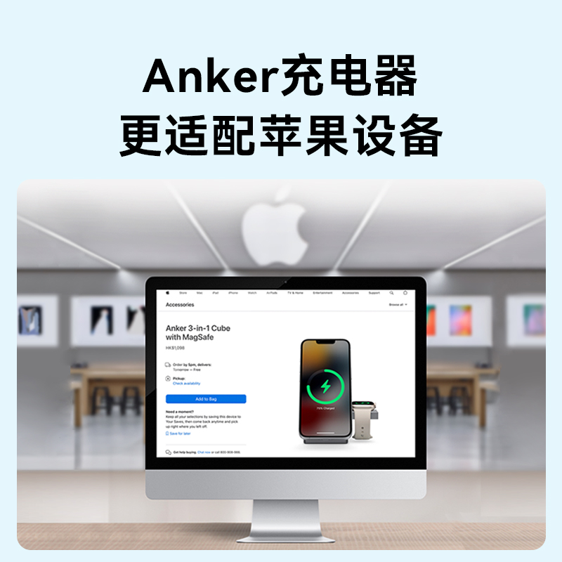 【阿里官方自营】Anker安克20W快充充电器手机通用充电头插头适用iPhone15/14Promax小米苹果13安卓笔记本电-图1