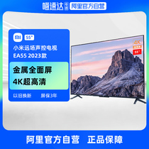 Xiaomi EA55 Metal Full Screen 55 inch 4K ultra high clear intelligent far field voice voice-controlled TV L55MA-EA