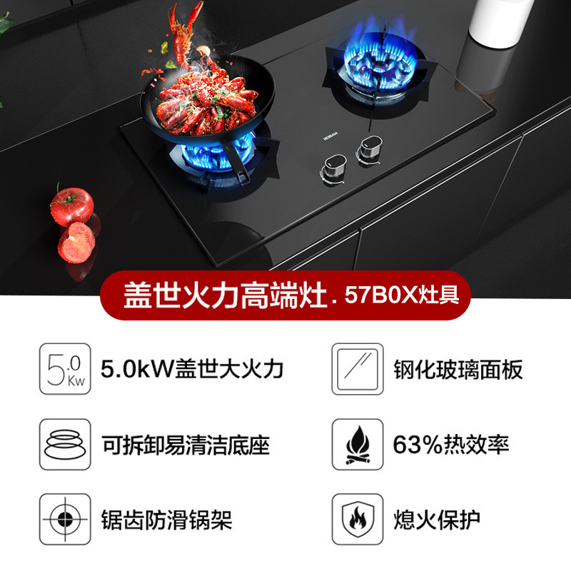 阿里官方自营老板28x5s+燃气灶 喵速达电器烟灶消套装