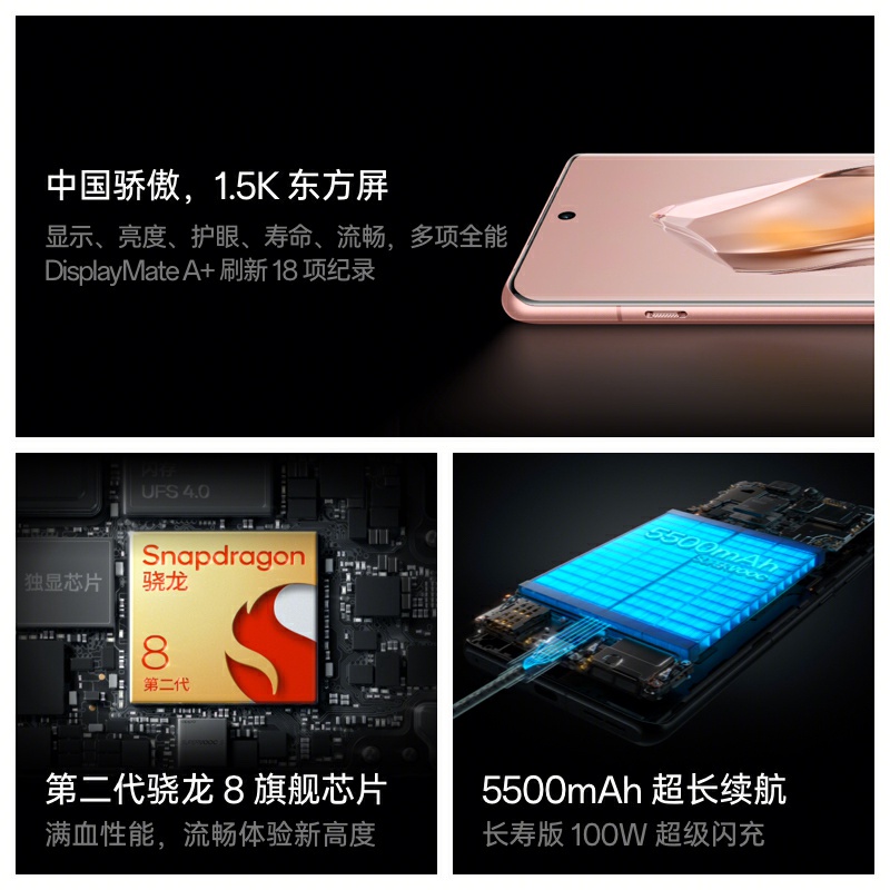 【自营】一加Ace 3 5G数字移动电话机全网通5G手高通骁龙8Gen2游戏OPPOace2proace3 - 图0