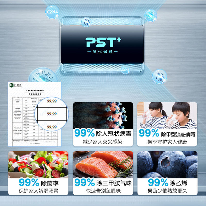  喵速达电器厨房冰箱