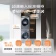 【云溪】海尔洗烘套装10公斤大容量滚筒洗衣机热泵烘干机380