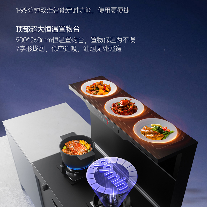 Okuda D2 black disinfection cabinet integrated stove home kitchen integrated stove 20