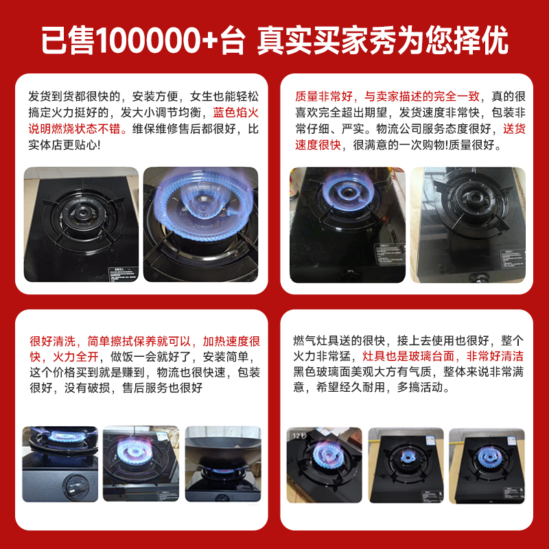 康佳煤气灶家用单灶液化气灶猛火炉灶燃气灶以旧换新补贴灶具01 - 图0