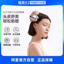 Fold Easy Scalp Massage Instrument Head Massager Dry And Wet Dual-use Eight Paws Fish Hair Massage Claws Cat Seminal