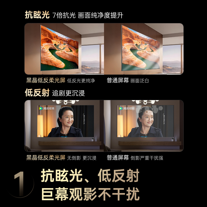 Changhong 100D7H Mini 100-inch living room mural smart TV large TV 139