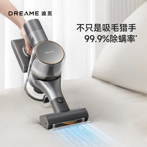 【国补15%】追觅V12SE家用吸尘器家用大吸力手持除螨 绿光显尘172 - 图1