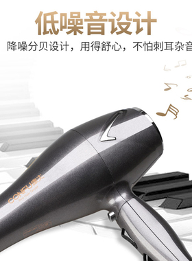 【阿里自营】康夫吹风机KF-5907