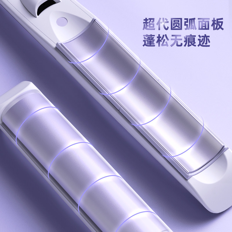 lena圆弧形夹板高颅顶卷发棒卷直两用发根蓬松神器负离子刘海夹板,淘宝优惠券,粉丝福利购,淘宝优惠卷