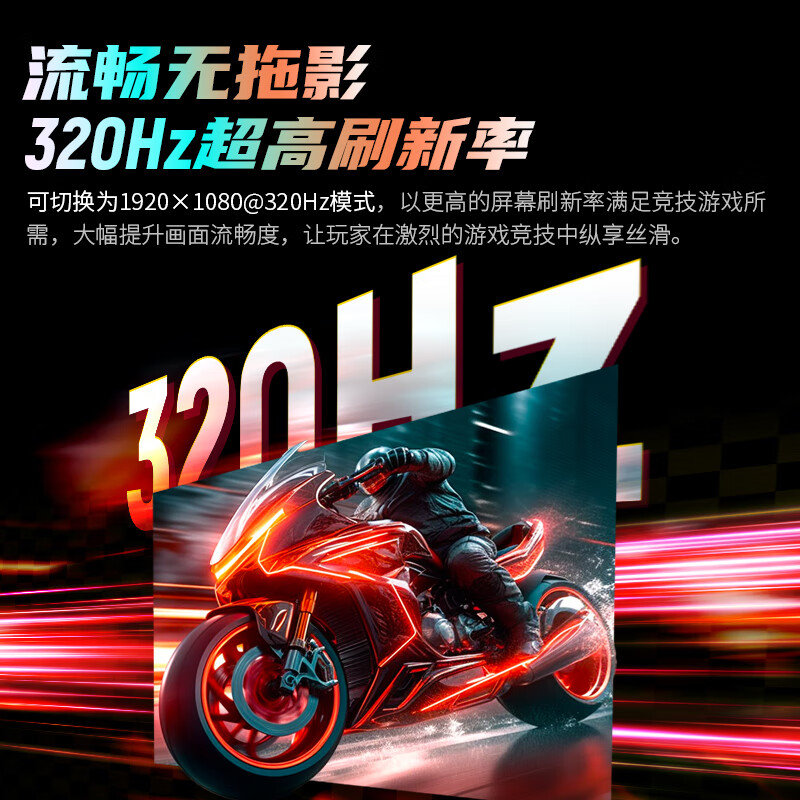 【政府补贴15%】泰坦军团27英寸显示器4K160Hz双核320Hz P2712V - 图1