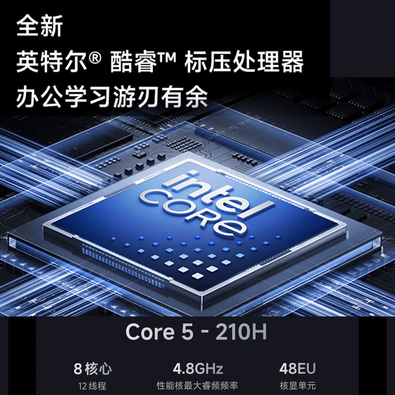 СףMIʼǱ  REDMI Book 14 2025ᱡ칫ϷӢضCore5-210HƷ REDMI Book 14 3842Ԫ